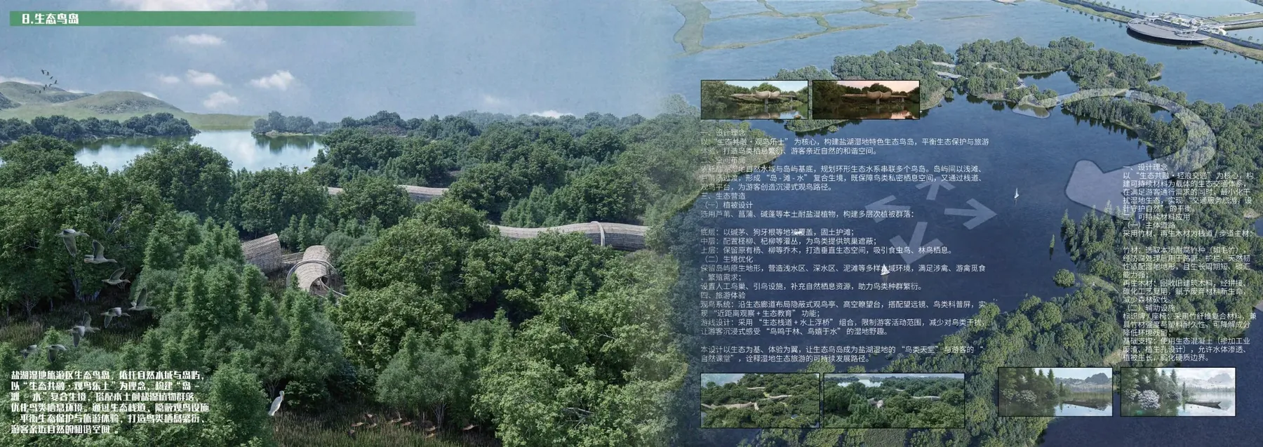 项目概况 4
