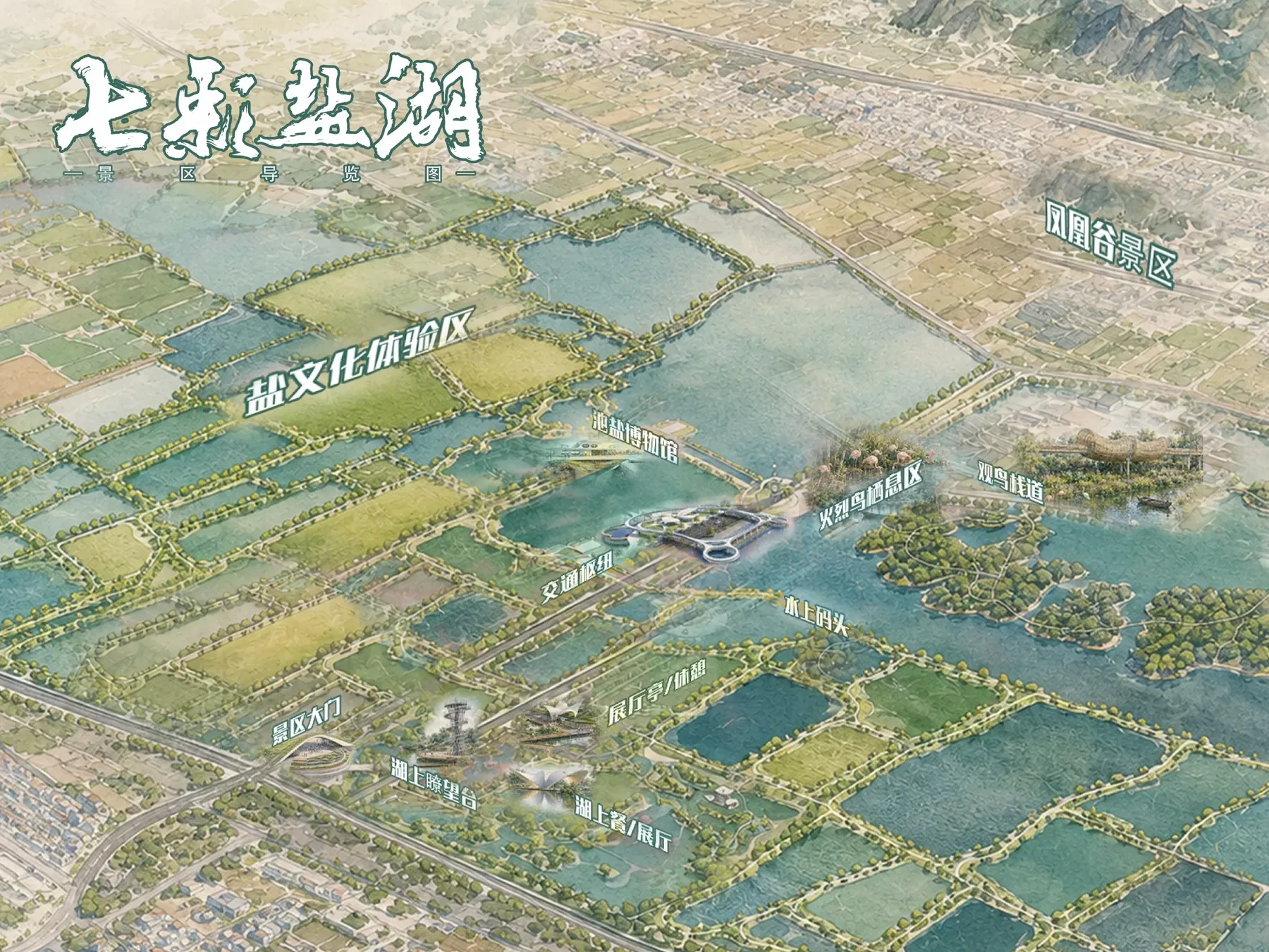 四季导览图 1