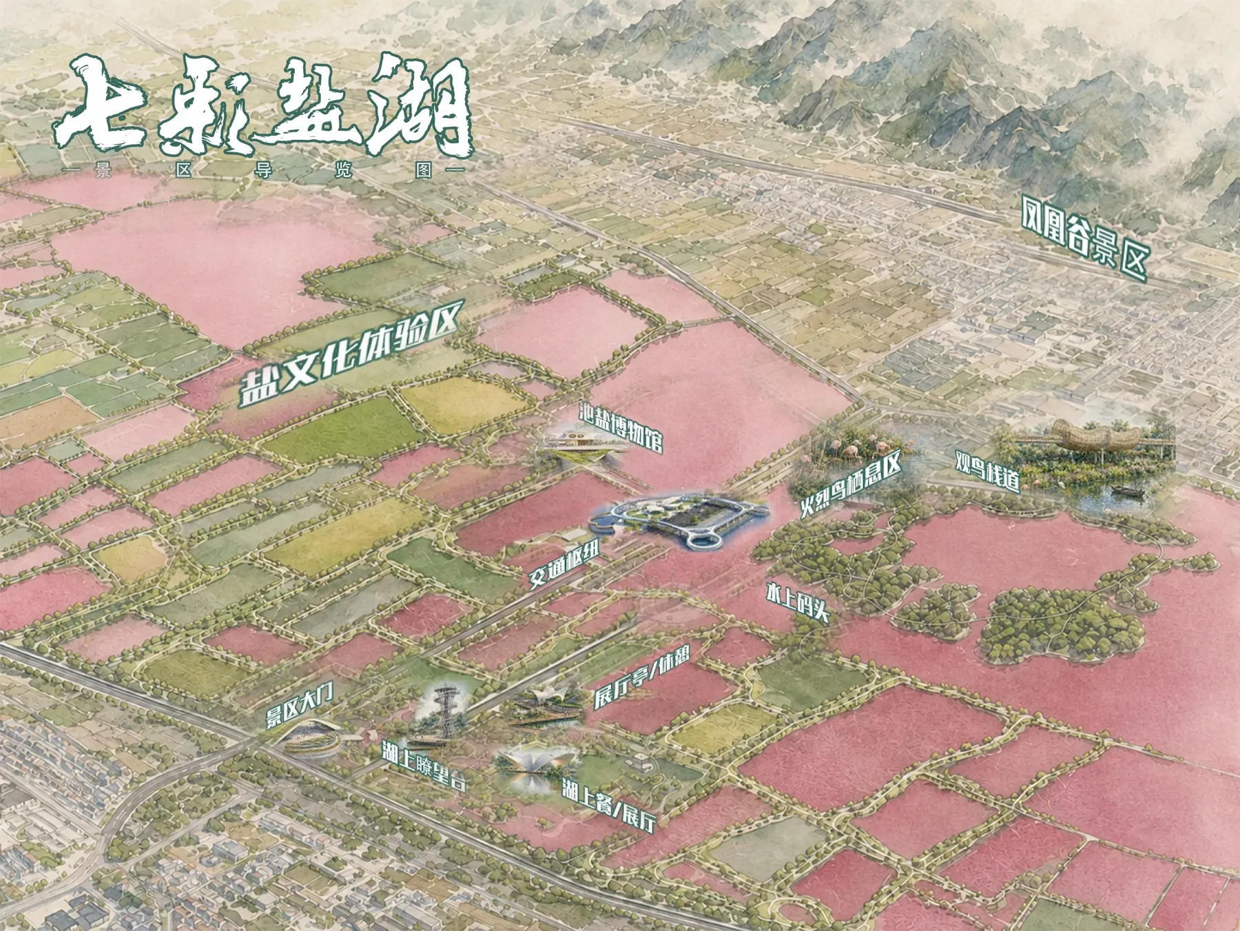 四季导览图 2