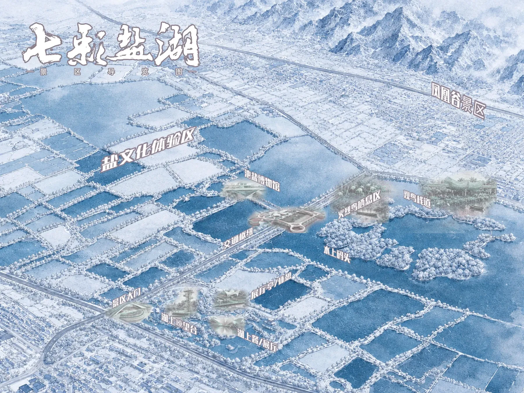 四季导览图 4
