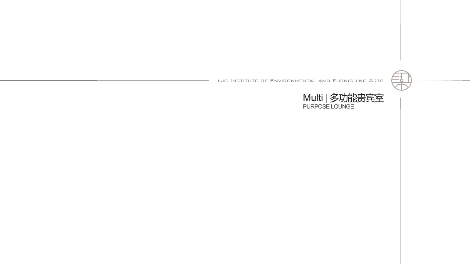 项目全览 55
